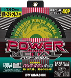 power_m180.jpg
